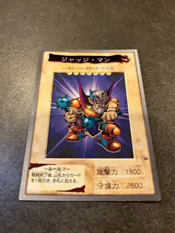 1998 YUGIOH 26: Judge Man Bandai Japanese MD - Image 4