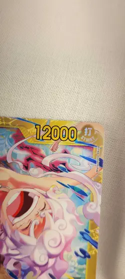 One Piece TCG Monkey.D.Luffy OP15-061 SEC - Image 5