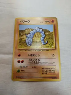 [Lightly Played] 1st Edition Onix No.095 Base Set Japanese Pokemon Card 2550 - Image 1
