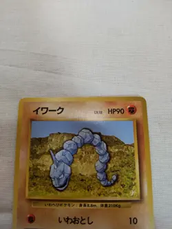 [Lightly Played] 1st Edition Onix No.095 Base Set Japanese Pokemon Card 2550 - Image 2