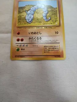 [Lightly Played] 1st Edition Onix No.095 Base Set Japanese Pokemon Card 2550 - Image 3