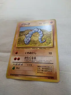 [Lightly Played] 1st Edition Onix No.095 Base Set Japanese Pokemon Card 2550 - Image 4