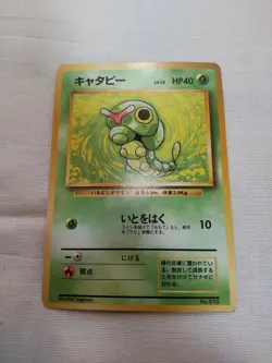 [LP+] 1st Edition Caterpie No.010 Base Set Japanese Pokemon Card 2543 - Image 1