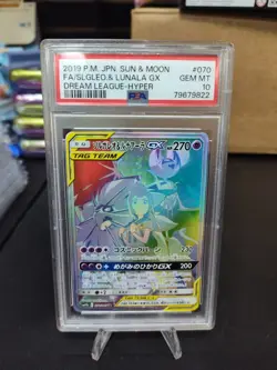 Solgaleo & Lunala GX 070/049 Tag Team Full Art PSA 10 Dream League Pokemon card - Image 1
