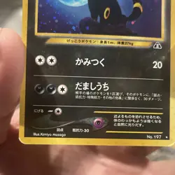 Pokemon Umbreon Crossing the Ruins... No.197 Holo Rare Japanese HP80 Card - Image 4