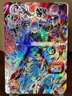 Bandai Super Dragon Ball Heroes cards BMP-15 Trunks:Xeno promo Traiding card - Image 1
