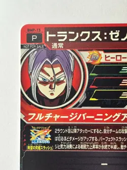 Bandai Super Dragon Ball Heroes cards BMP-15 Trunks:Xeno promo Traiding card - Image 4