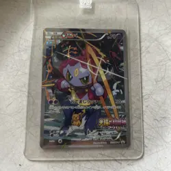 Hoopa 155/XY-P Pokemon Card Japanese XY-P: XY Promos - Image 2