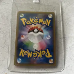 Hoopa 155/XY-P Pokemon Card Japanese XY-P: XY Promos - Image 3