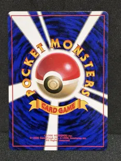 NM- Magnemite No Rarity Simbol 1996 Pokemon Card Japanese Old Back Vintage - Image 2
