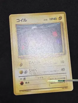 NM- Magnemite No Rarity Simbol 1996 Pokemon Card Japanese Old Back Vintage - Image 4