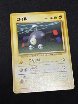 NM- Magnemite No Rarity Simbol 1996 Pokemon Card Japanese Old Back Vintage - Image 5