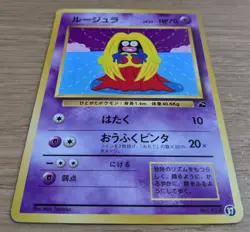 【EXC】Jynx Intro Pack Bulbasaur 37 Japanese Promo Pokemon Card No.124 From Japan - Image 3