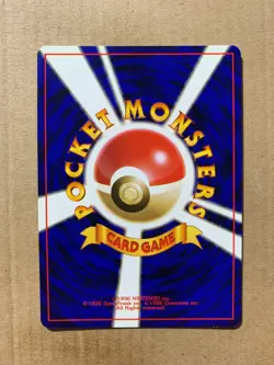 Japanese Weedle No. 013 Base Set - Common Pokemon Card - NM/Mint - Image 2
