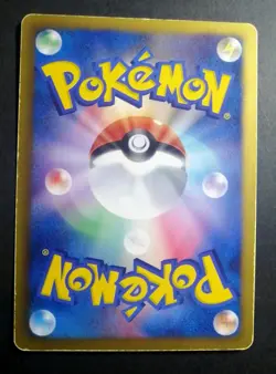 Cobalion-EX 073/070 SR Pokemon Cards Japanese - Image 2