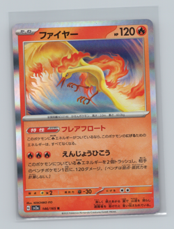 Moltres & Galarian Moltres 4 Card Lot Holo Rare + V Japanese Pokemon TCG NM - Image 3