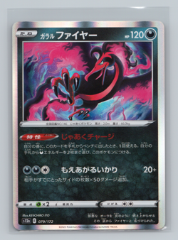 Moltres & Galarian Moltres 4 Card Lot Holo Rare + V Japanese Pokemon TCG NM - Image 5