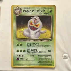 Pokemon Mewtwo/Mew promo combo. 6 Japanese Holo and Lapras holo Card - Image 3