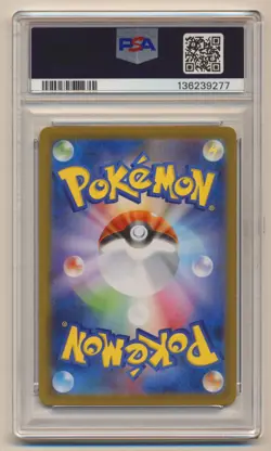 PSA 10 Pokemon JAPANESE Special Art Rare SAR Reshiram EX SV11W 168/086 GEM MINT! - Image 2