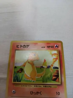 [LP+] 1st Edition Charmander No.004 Base Set Japanese Pokemon Card 3562 - Image 2