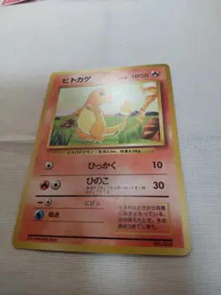 [LP+] 1st Edition Charmander No.004 Base Set Japanese Pokemon Card 3562 - Image 4