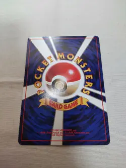 [LP+] 1st Edition Charmander No.004 Base Set Japanese Pokemon Card 3562 - Image 5