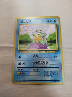 [Lightly Played] 1st Edition Squirtle No.007 Base Set Japanese Pokemon Card 3542 - Image 1