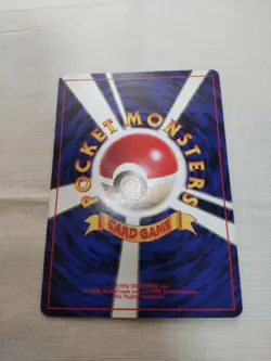 [Lightly Played] 1st Edition Squirtle No.007 Base Set Japanese Pokemon Card 3542 - Image 5