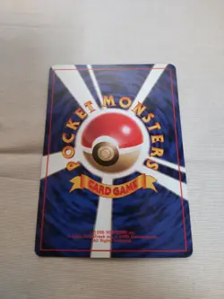 [Lightly Played+] 1st Edition Diglett No.050 Base Set Japanese Pokemon Card 2199 - Image 5