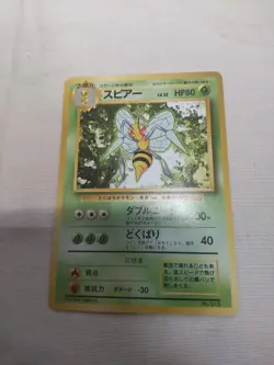 [Lightly Played] 1st Edition Beedril No.015 Base Set Japanese Pokemon Card 4605 - Image 1