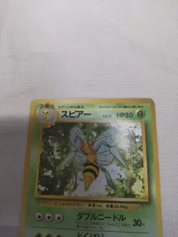 [Lightly Played] 1st Edition Beedril No.015 Base Set Japanese Pokemon Card 4605 - Image 2
