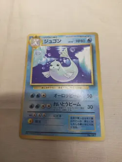 [LP-] 1st Edition Dewgong No.087 Base Set Japanese Pokemon Card 4607 - Image 1