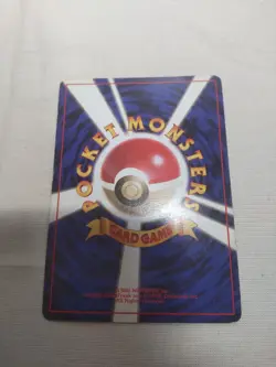 [LP-] 1st Edition Dewgong No.087 Base Set Japanese Pokemon Card 4607 - Image 5