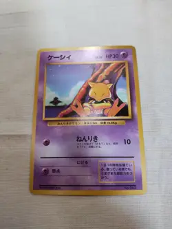 [Lightly Played+] 1st Edition Abra No.063 Base Set Japanese Pokemon Card 2578 - Image 1