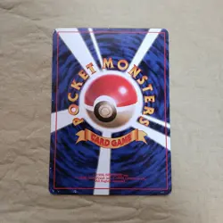 [Lightly Played+] 1st Edition Poliwag No.060 Base Set Japanese Pokemon Card 929 - Image 4