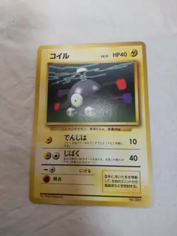 [LP+] 1st Edition Magnemite No.081 Base Set Japanese Pokemon Card 7870 - Image 1