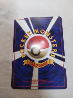 [LP+] 1st Edition Magnemite No.081 Base Set Japanese Pokemon Card 7870 - Image 5