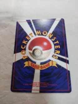 [LP] 1st Edition Metapod No.011 Base Set Japanese Pokemon Card 7865 - Image 5