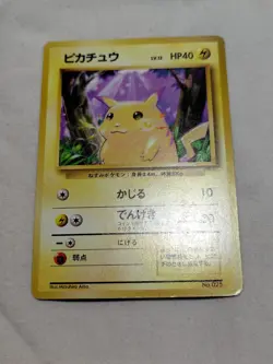 [MP+] 1st Edition Pikachu No.025 Base Set Japanese Pokemon Card 3600 - Image 1