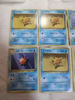 Damaged 1st Edition Set Staryu Starmie Base Set Japanese Pokemon Card 8447 - Image 2