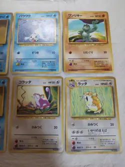 Damaged 1st Edition Set Staryu Starmie Base Set Japanese Pokemon Card 8447 - Image 3