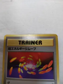 [LP] 1st Edition Super Energy Removal Base Set Japanese Pokemon Card 7113 - Image 2