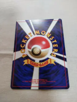 [Near Mint-] 1st Edition Devolution Spray Base Set Japanese Pokemon Card 3103 - Image 5