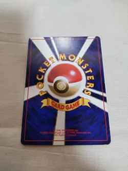 [LP+] 1st Edition Raticate No.020 Base Set Japanese Pokemon Card 2629 - Image 5