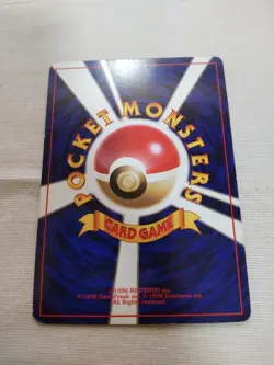 [LP-] 1st Edition Charmeleon No.005 Base Set Japanese Pokemon Card 3136 - Image 5