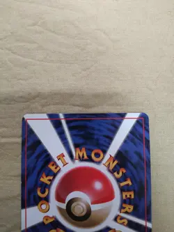 [Lightly Played+] 1st Edition Voltorb No.100 Base Set Japanese Pokemon Card 1095 - Image 5