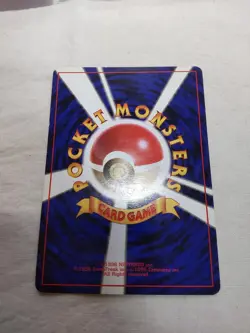 [LP-] 1st Edition Staryu No.120 Base Set No Rarity Japanese Pokemon Card 5433 - Image 5