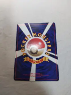 [MP+] 1st Edition Professor Oak Base Set Japanese Pokemon Card 4777 - Image 5