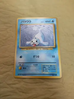[Lightly Played] 1st Edition Seel No.086 Base Set Japanese Pokemon Card 1256 - Image 1