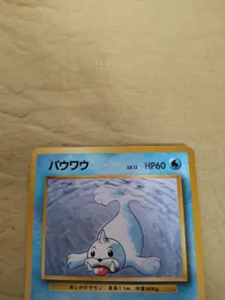 [Lightly Played] 1st Edition Seel No.086 Base Set Japanese Pokemon Card 1256 - Image 2